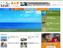 Tablet Screenshot of eagleeye-identity.com